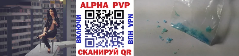Купить закладки  Кузнецк  Alpha PVP СК КРИС 