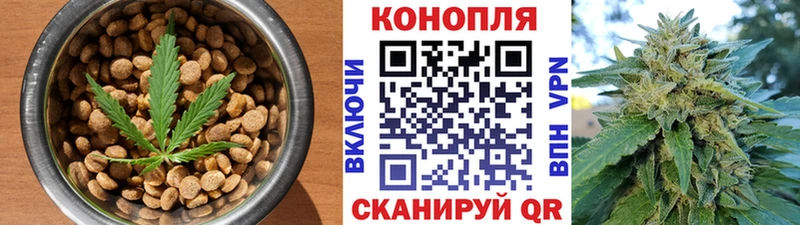 Еда ТГК марихуана Кузнецк