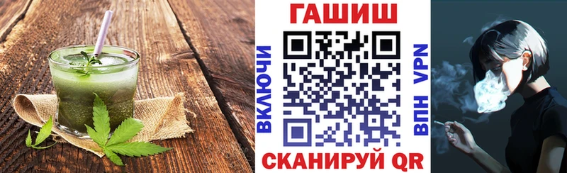 Купить  Кузнецк  Cannafood марихуана 