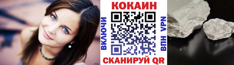 Купить где  Кузнецк  COCAIN Перу 