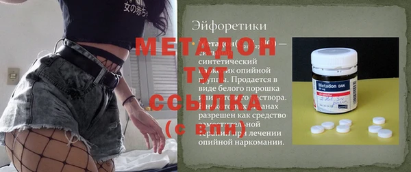 синтетический гашиш Карпинск