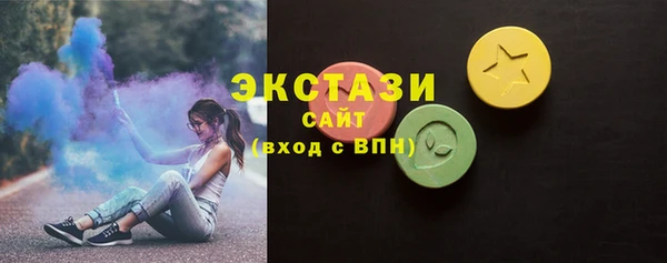синтетический гашиш Карпинск