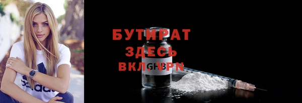 дистиллят марихуана Карталы