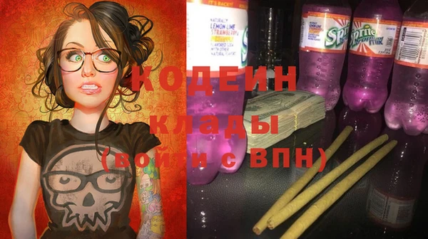 мяу мяу мука Фурманов