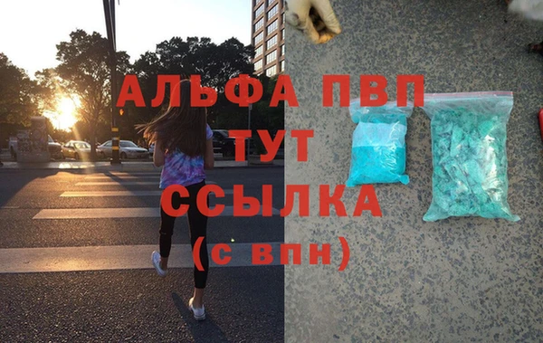 синтетический гашиш Карпинск