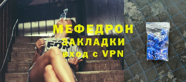 прущие грибы Хадыженск