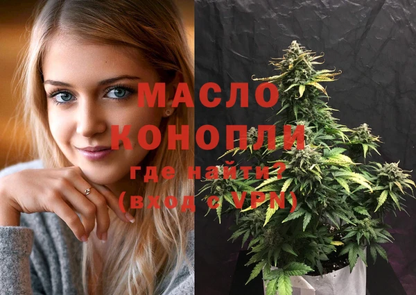 дистиллят марихуана Карталы