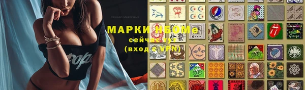 синтетический гашиш Карпинск