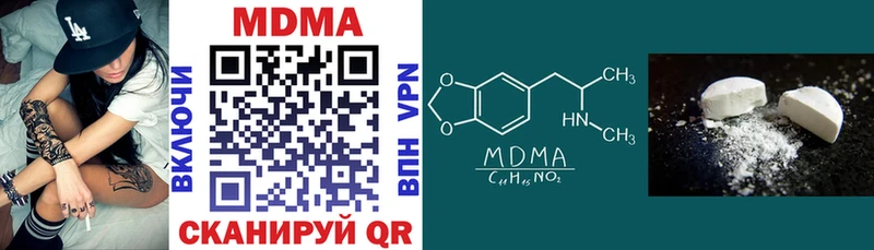 MDMA молли  Купить  Кузнецк 