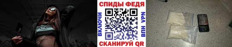 Купить где  Кузнецк  Первитин Декстрометамфетамин 99.9% 