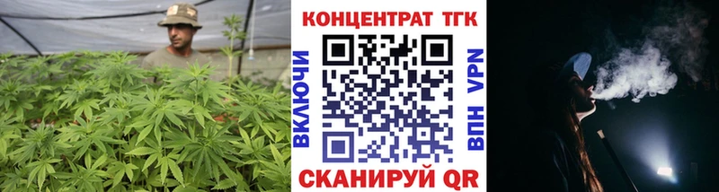Дистиллят ТГК жижа  Купить  Кузнецк 